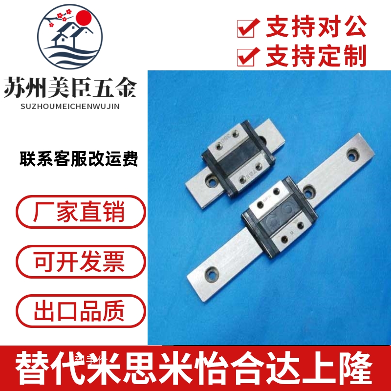 THK直线性导轨滑块线性滑轨滑块 RSR7WZM RSR9WZM RSR12WZM 15WZM