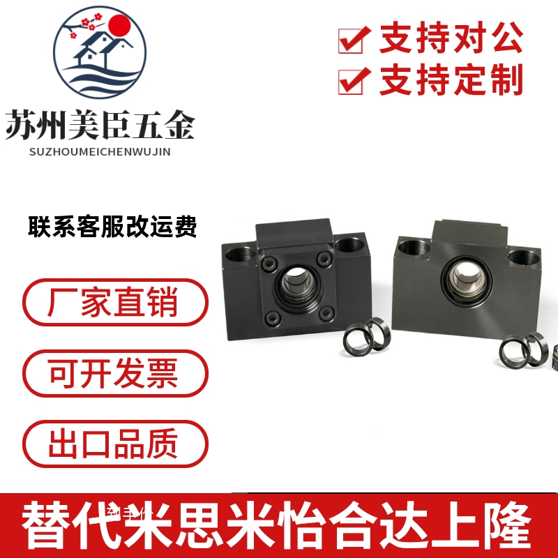 方形丝杠支座组件侧支撑侧LEB21 LEB23 LEB31-10-12-15-20-25