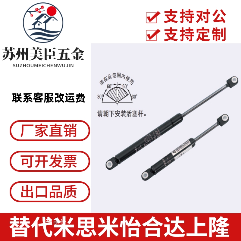 替代米思米规格氮气万向安装型弹簧FGSS22100/22120/22130A-B-C-D