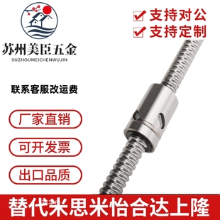 2020 1632 2040 2525 3232 台湾TBI滚珠丝杆螺母SFE 2550 SFY1616