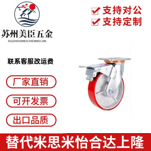CTHJ米思米C-CTIS125-U/100/150 万向C-CTHK/CTHS脚轮CTIK/CTIJ/N
