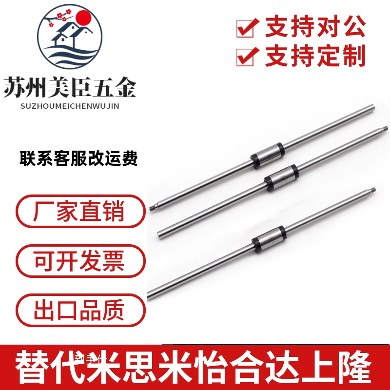 IKO滚珠花键轴承加工MAG6 4 LSAGF5 MAGFL8C1H S2 LSAGLT12 15 30