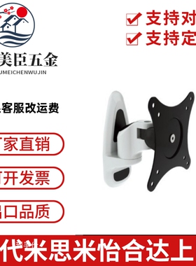 显示器支架-气弹簧型 WCCT WCCS WHA 上隆同款SAMLO