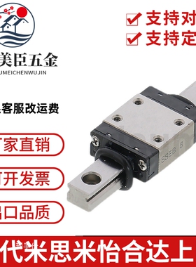 IAF微型/直线导轨IAC01 02 05 06-H8 H10 H13 H16 L120/L135/L220