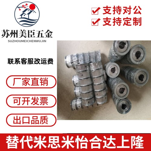 同步轮HTPA28S3M100-A-P/N HTPA28S3M100-B-PN HTPA28S3M150-A-PN