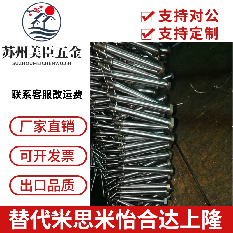 CLBDG12-22 铰链销/HINGE PIN