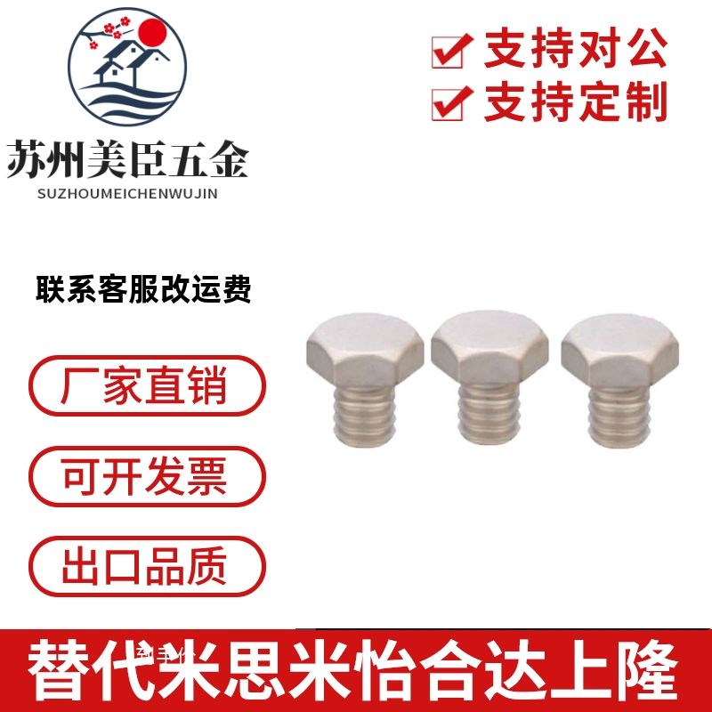 螺纹型止动销STEHN5.5A/5.5/7/8/10/10B/13/13A/13B/14/14A/14B