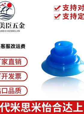 BOOKA真空吸盘薄膜塑料袋开袋易变形艺吸盘工业吸盘F18/26/33/22