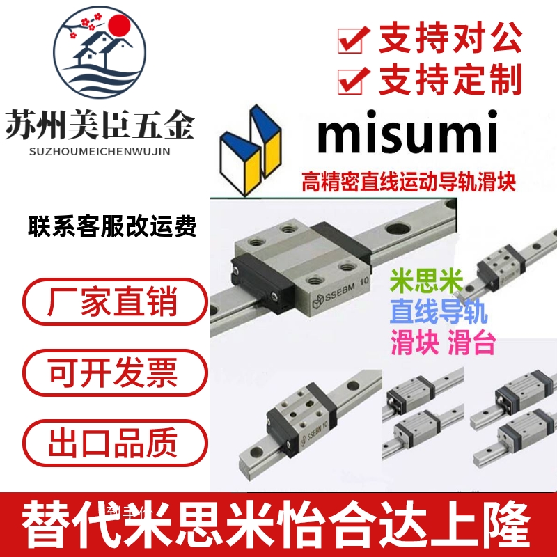 重载直线导轨SXRZ SXRLZ SX2RZ SX2RLZ SXRB SRZL24/28/33/42