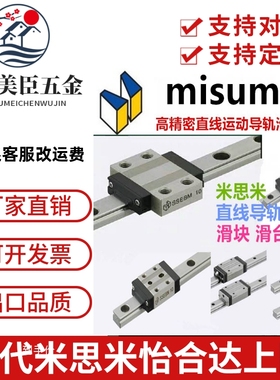 重载直线导轨SXRZ SXRLZ SX2RZ SX2RLZ SXRB SRZL24/28/33/42