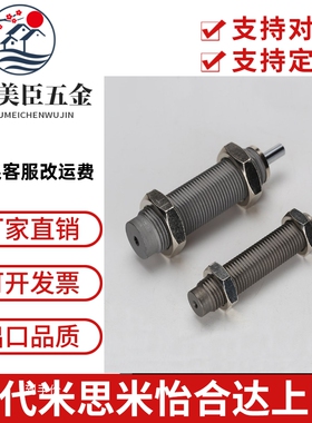 MAKC MAKS0404A B 0604L 0805 1005 1008M H缓冲器 型