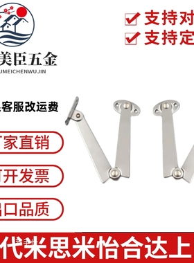 HFX03-106/134-L/R左右安装型撑杆 柜门支撑杆 STYTML/R106/134