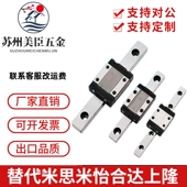 SE2BZ SE2B13 SEBL微型直线导轨SEB 100 SEBZ10 160 120