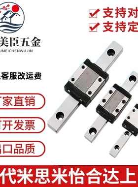 SEBL微型直线导轨SEB/SE2B13/SEBZ10 SE2BZ-16/20-100 120 160/95