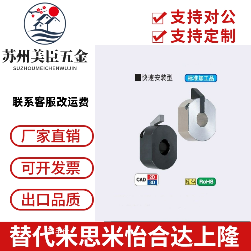 快速安装型 WSCM 固定环 WSC10 15 16 20 22 25 30