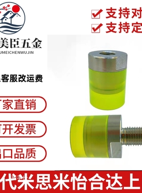 WIW01/02/21/22聚氨酯压块组件内螺纹/外螺纹型WIZ01/02/21/22