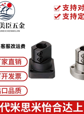 底座用支架 TLSB KLSB12 15 20 25 30 35 40 50