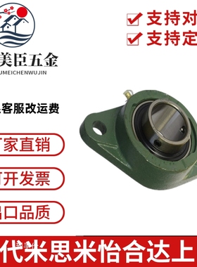 T- BDU202 203 204 205 206 207 208 209 210 BDU菱形带座轴承