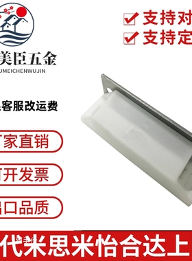 无尘磁力扣工业门吸 白色磁吸 塑料白色 C-56-B-1/C-56-B-2/-4