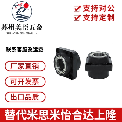 圆法兰引导式轴承座 BFU31/32/36-6006ZZ-60 6206ZZ-70 6007ZZ-70
