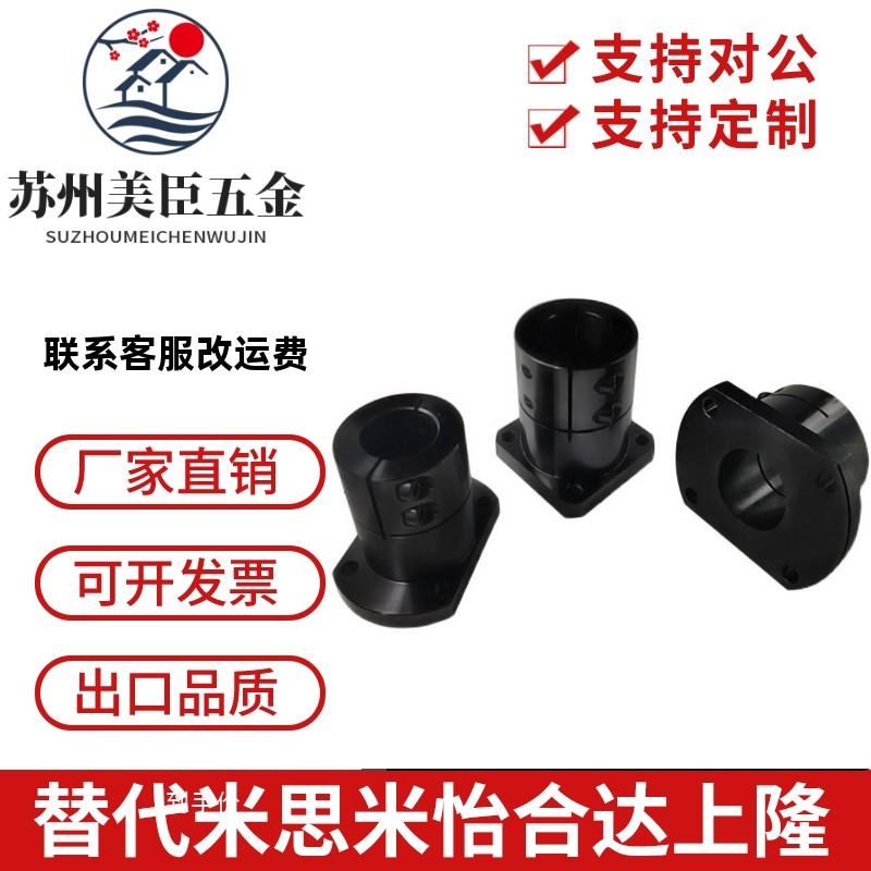 GBC21支座STHCBN/STHCN8 10 12 13 15 16 18 20 25 30 35 40 4550