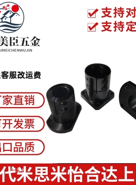 GBC21支座STHCBN/STHCN8 10 12 13 15 16 18 20 25 30 35 40 4550