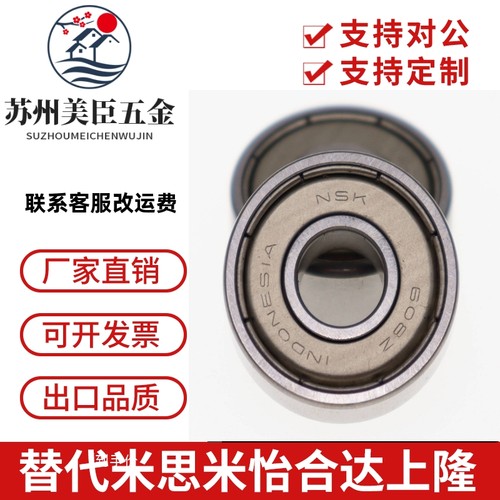 深沟球滚珠轴承B6000ZZC3 6001ZZC3 6002ZZC3 6003ZZC3 6004ZZC3