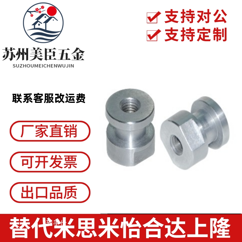 FJCL浮动接头FJR/FJRL3/4/5/6/8/10/12/14/16-0.5/0.8/1/1.25/1.5
