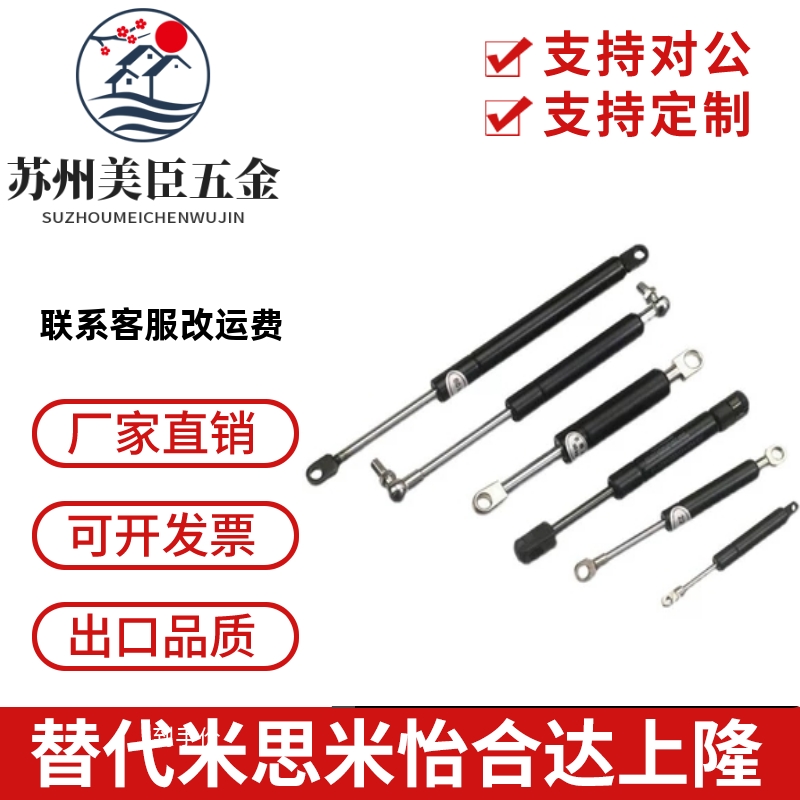 FGSS 22050 22080 22090 22120 22250 A B C D替代米思米 气弹簧