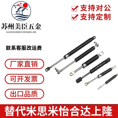 FGSS 22050 22080 22090 22120 22250 A B C D替代米思米 气弹簧