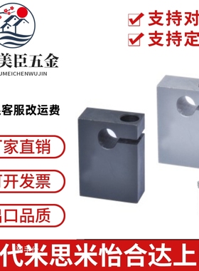 底座安装型导向轴支座侧开口型GEJ01/02/06/08-D10/13/D15/20/D30