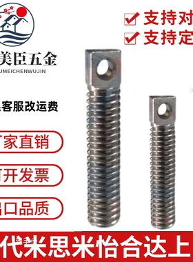 替代米思米SAIPOZ3/4/5/6-10/15/20/25/30/35/45 拉伸弹簧用支柱