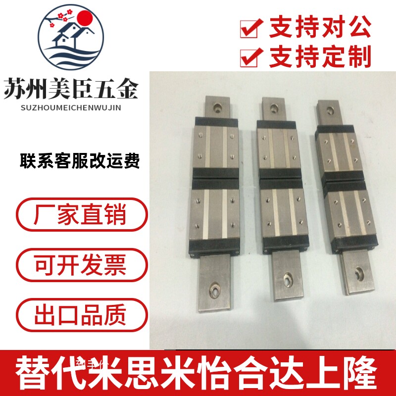 SEBWN SEBWNL 9 12 14 16 微型直线导轨 滑轨加宽 SE2BWN SE2BWNL