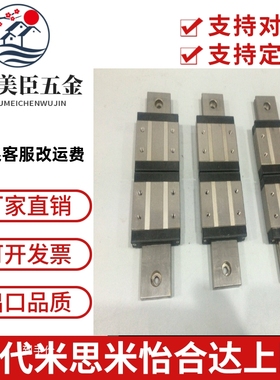 SEBWN SEBWNL 9 12 14 16 微型直线导轨 滑轨加宽 SE2BWN SE2BWNL