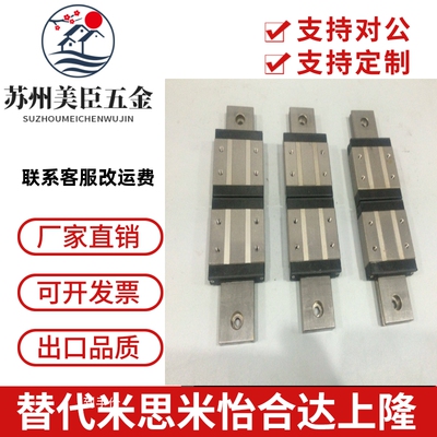 SEBWN SEBWNL 9 12 14 16 微型直线导轨 滑轨加宽 SE2BWN SE2BWNL