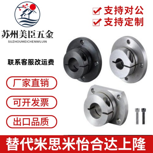 标准方法兰导向轴支座GBJ11 GAJ12 GAJ16-D8-D10-D12-D16-D20-D25