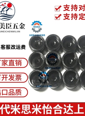 旋钮 厂家直销 KNB KNBM KNBS压纹型/KNBX KNBMX KNBSX网纹型