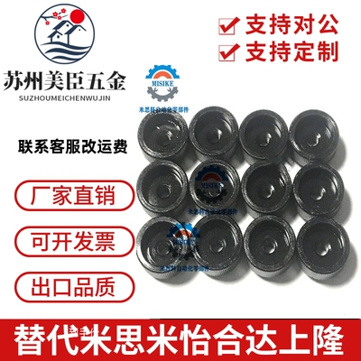 旋钮 厂家直销 KNB KNBM KNBS压纹型/KNBX KNBMX KNBSX网纹型