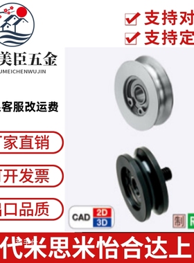 圆皮带惰轮MBG28-3 38-3 MBGN38-3 48-3 50-4 60-4 80-4 60-5MBGM