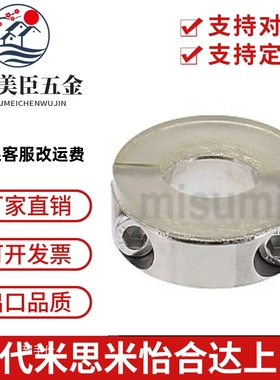 轴套带聚氨酯开口型环SSCDJ/SCDJ/PSCDJ15/10/12/16/20/25/30