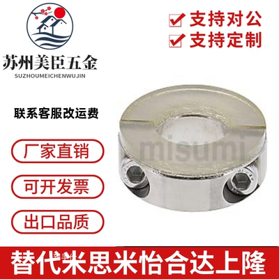 轴套带聚氨酯开口型环SSCDJ/SCDJ/PSCDJ15/10/12/16/20/25/30