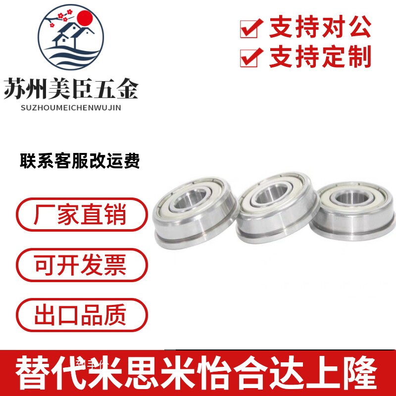 进口NSK轴承6307 6308 6309 6310 6311 6312 6313 6314 6315ZZ DU