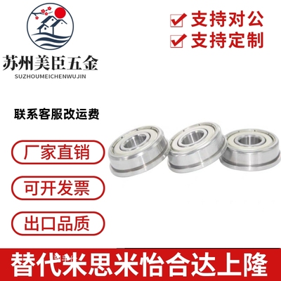 进口NSK轴承6307 6308 6309 6310 6311 6312 6313 6314 6315ZZ DU