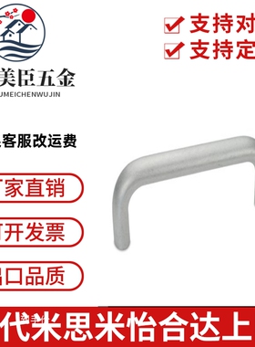 GN565-20-100/112/117/120/128/160/180/-BL/EL/RS/SR/SW/SWU拉手