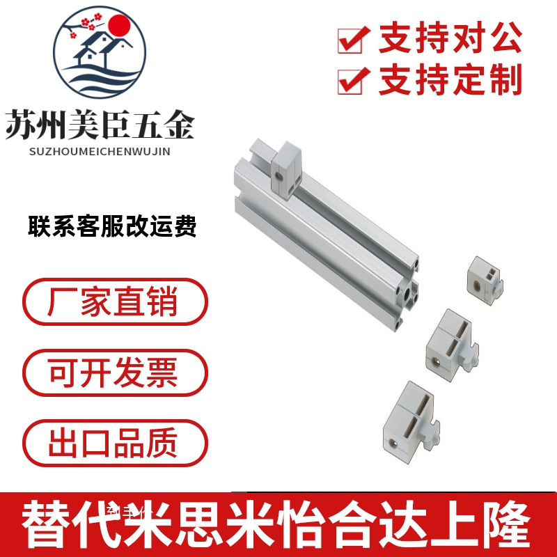 树脂型面板加强用支架HCBR5/6/6S/8/8-45