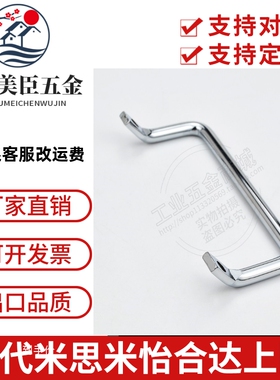 同米思米MISUMI LS531不锈钢实心拉手把手精密仪器设备箱柜拉手