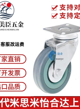 脚轮 轻载 C-CTAS75-R / C-CTAJ65-R /C-CTAK50-R