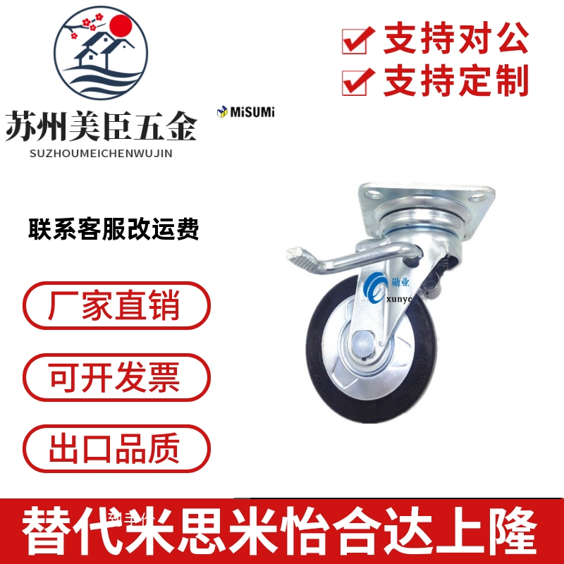 脚轮 CMGJ100-K/N/R/U CMGJ130-N平板万向轮