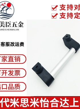 UHFAP150/200/250/300/400/500/600铝合金管型拉手孔距大圆管把手