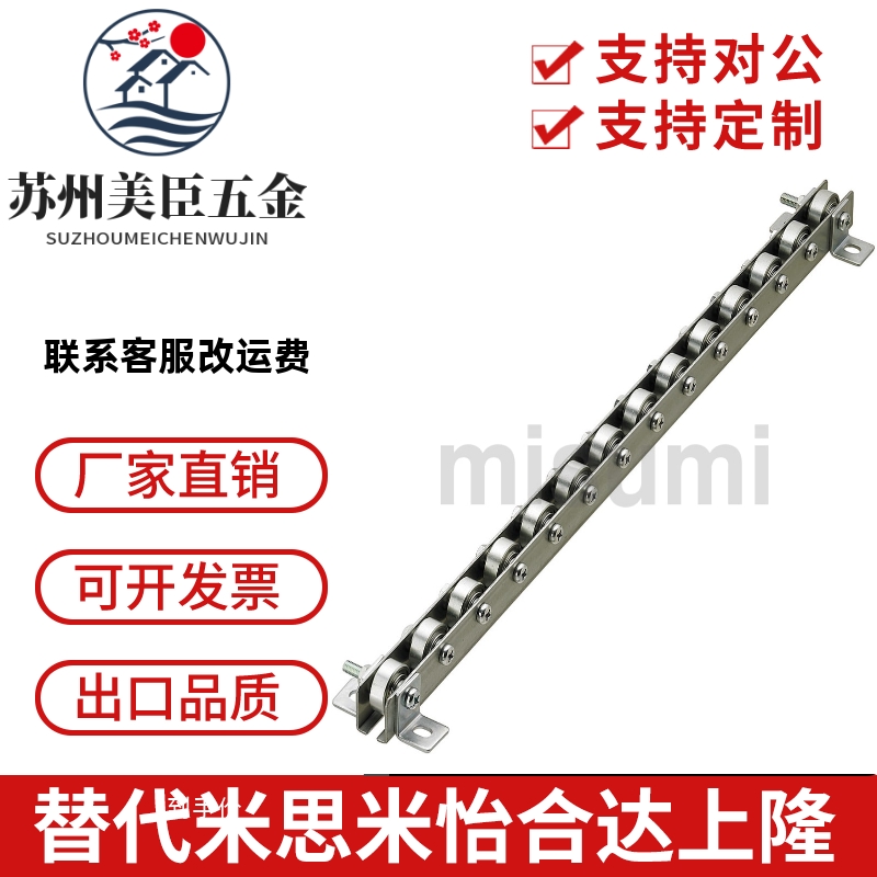 钢板流利条金属轴承滑轮不锈钢导轨滚轮条CRON CROP CROJ QJA